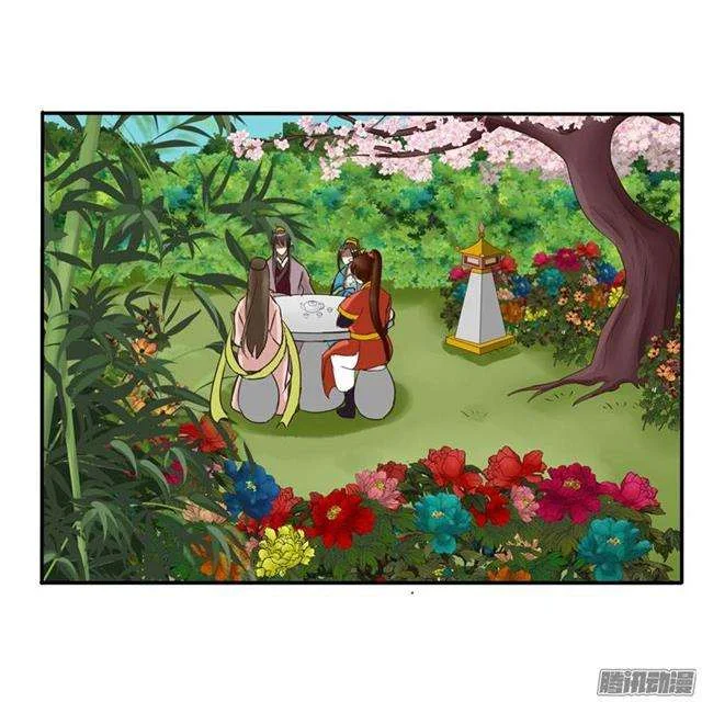 Read Tong ling fei AR Manga Online