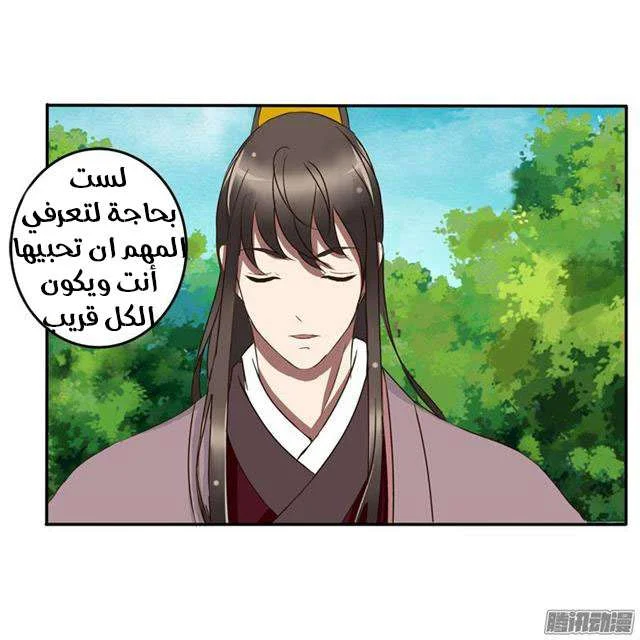 Read Tong ling fei AR Manga Online