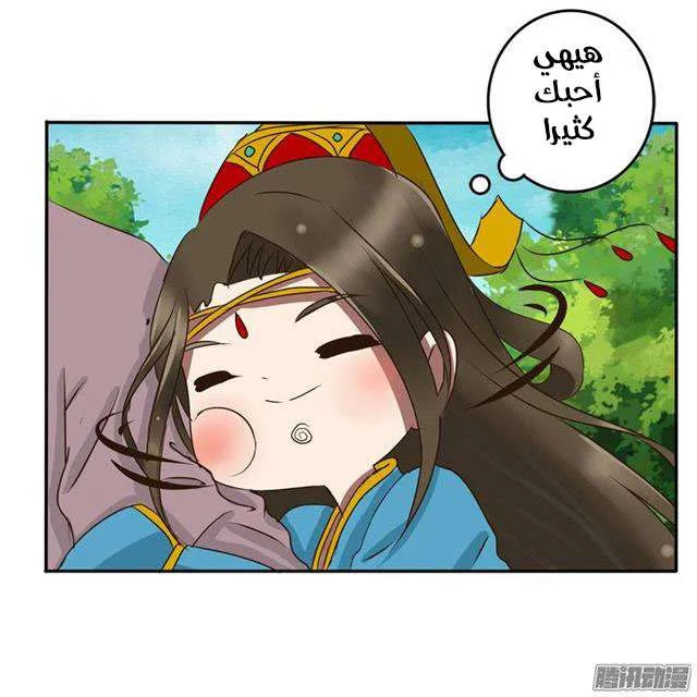 Read Tong ling fei AR Manga Online