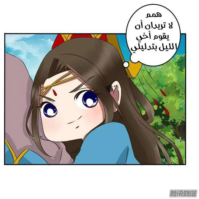 Read Tong ling fei AR Manga Online