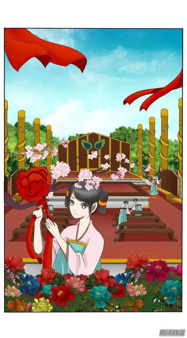 Read Tong ling fei AR Manga Online