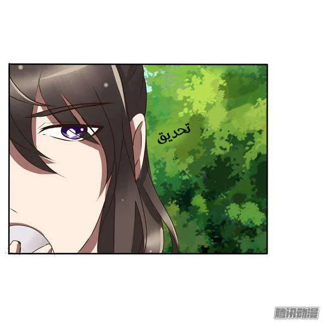 Read Tong ling fei AR Manga Online