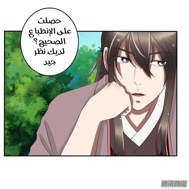 Read Tong ling fei AR Manga Online