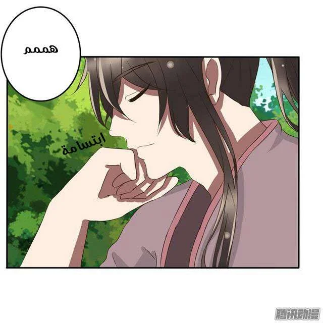 Read Tong ling fei AR Manga Online
