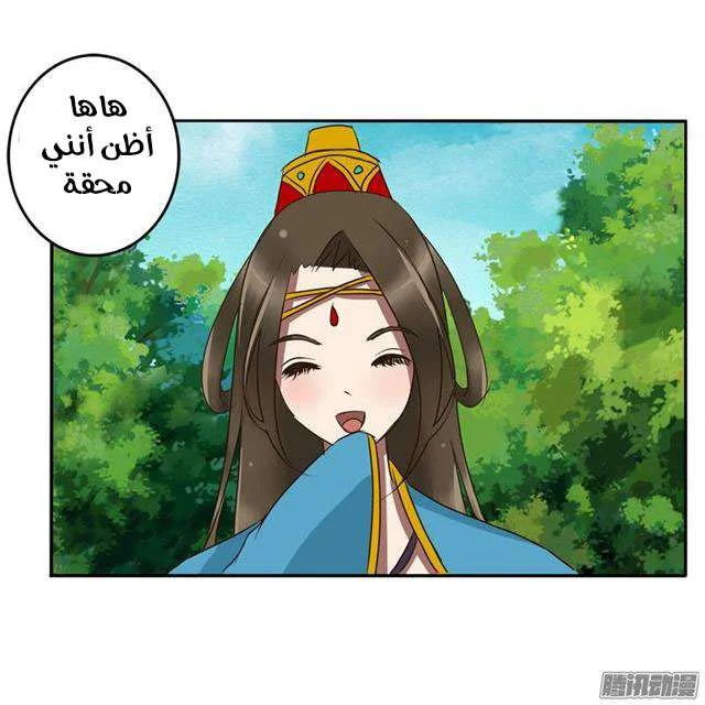 Read Tong ling fei AR Manga Online