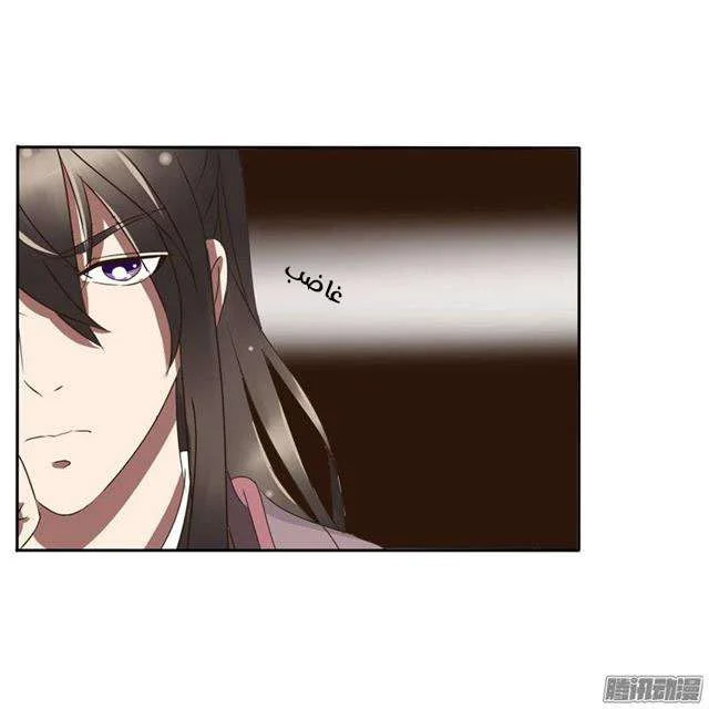 Read Tong ling fei AR Manga Online