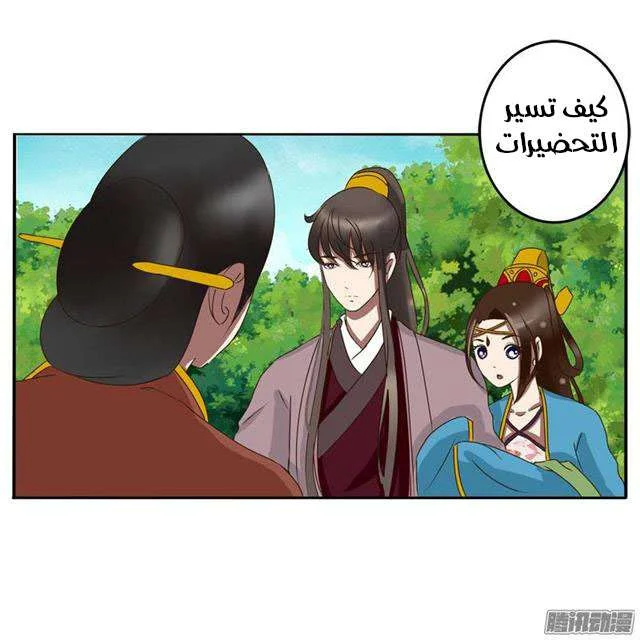 Read Tong ling fei AR Manga Online
