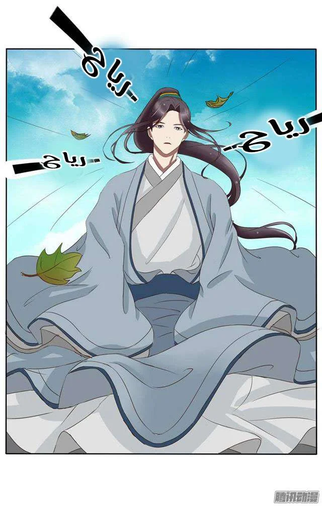 Read Tong ling fei AR Manga Online