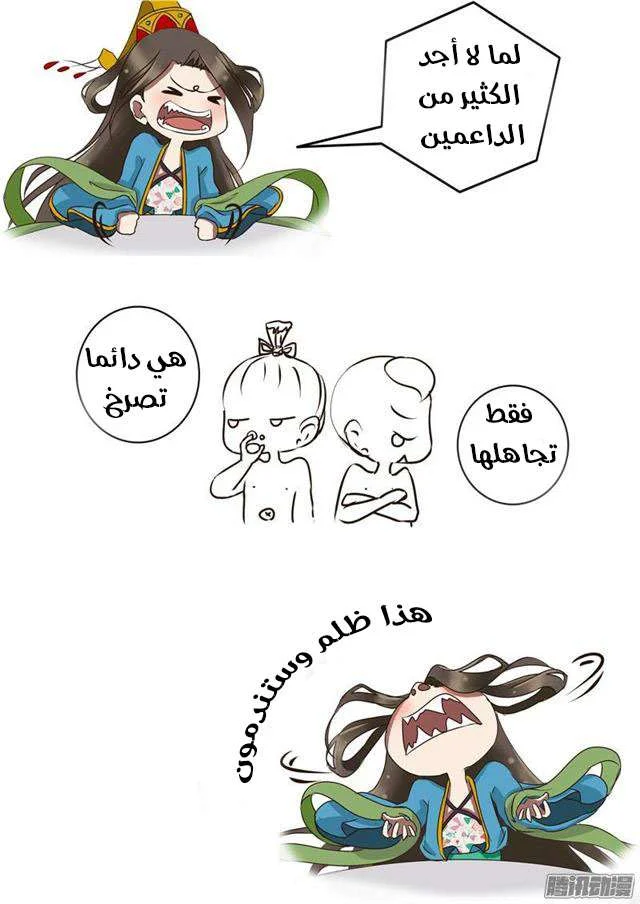 Read Tong ling fei AR Manga Online