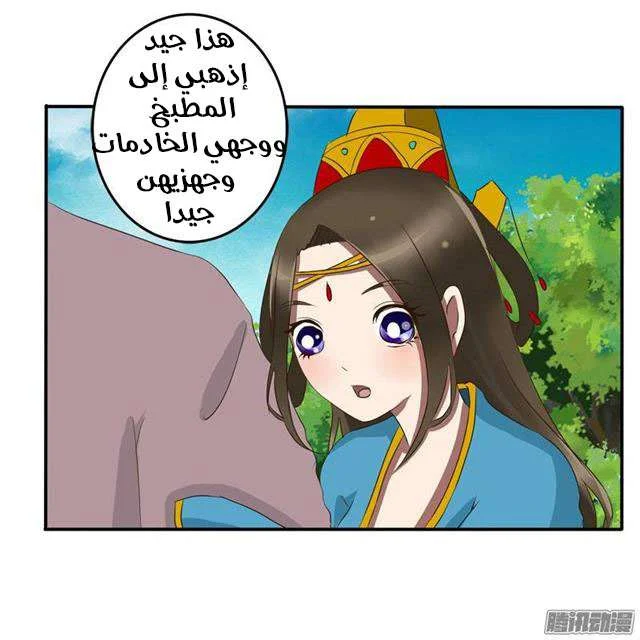 Read Tong ling fei AR Manga Online