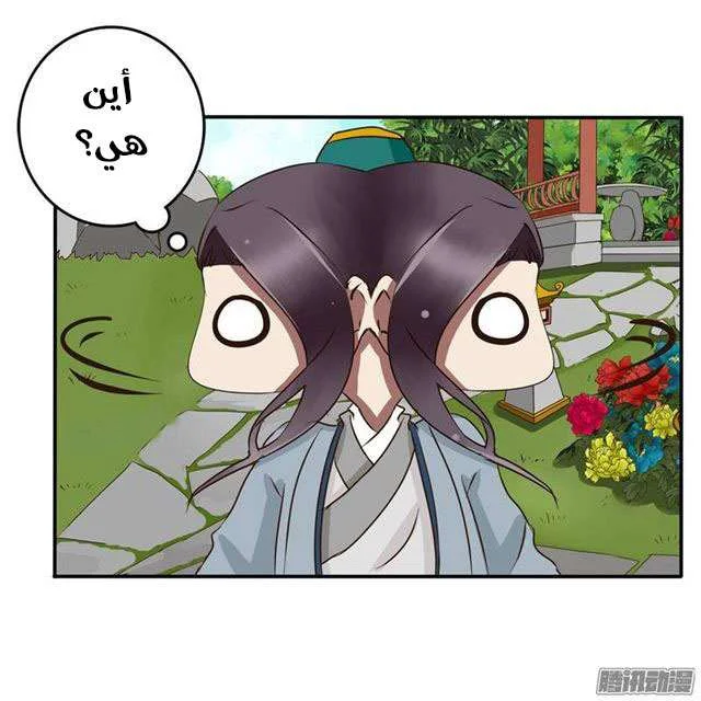 Read Tong ling fei AR Manga Online