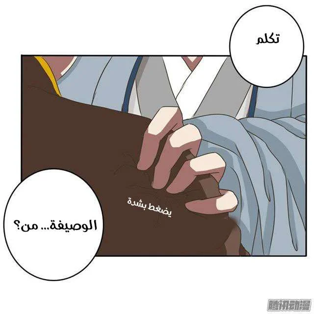 Read Tong ling fei AR Manga Online
