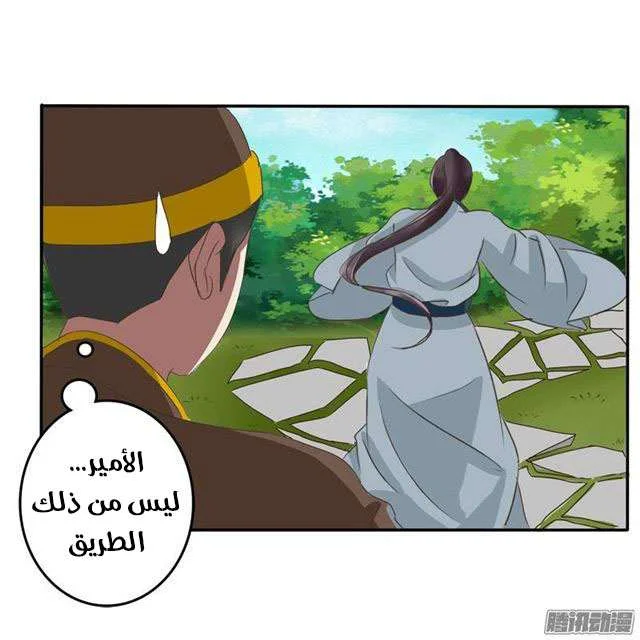 Read Tong ling fei AR Manga Online