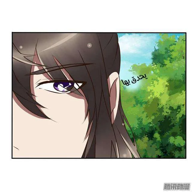 Read Tong ling fei AR Manga Online