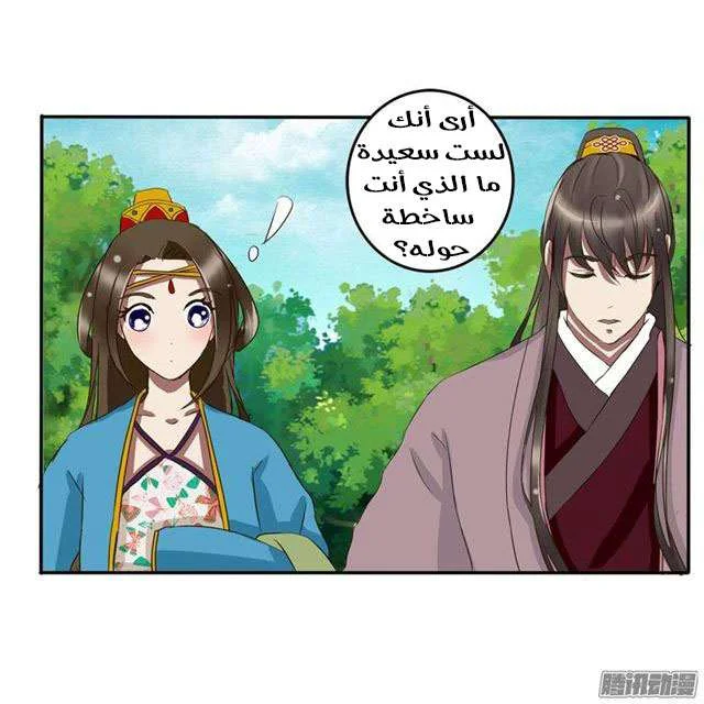 Read Tong ling fei AR Manga Online