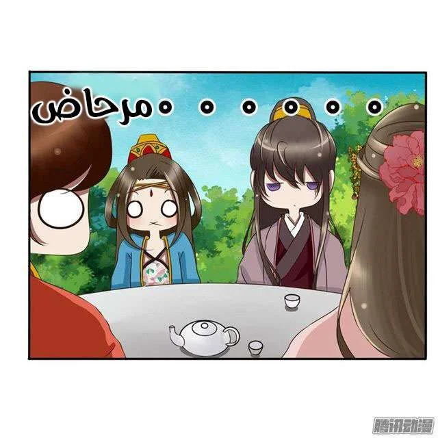 Read Tong ling fei AR Manga Online