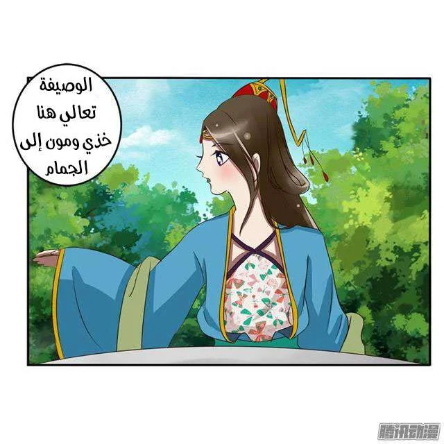 Read Tong ling fei AR Manga Online