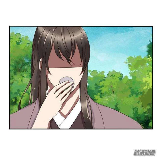 Read Tong ling fei AR Manga Online