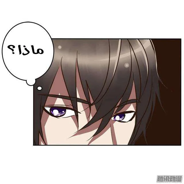 Read Tong ling fei AR Manga Online