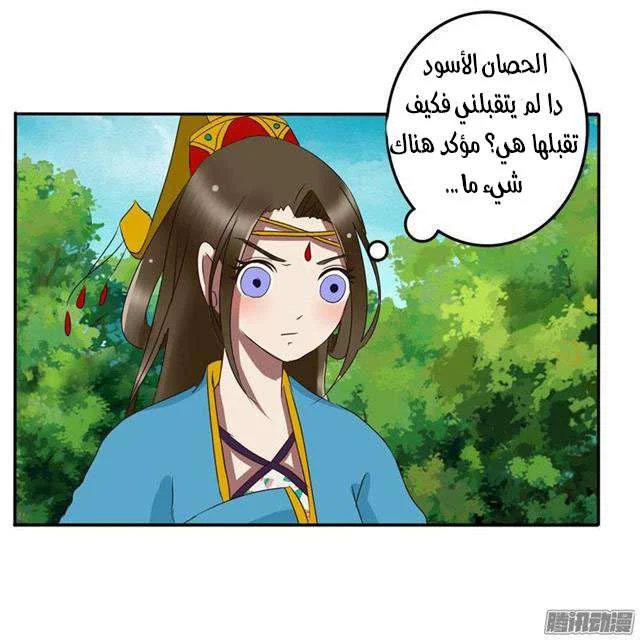 Read Tong ling fei AR Manga Online