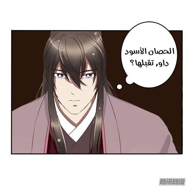 Read Tong ling fei AR Manga Online