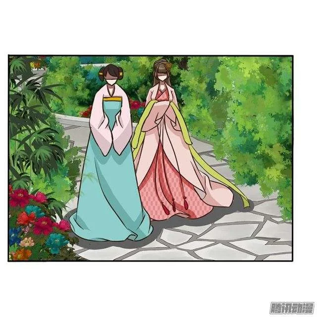 Read Tong ling fei AR Manga Online