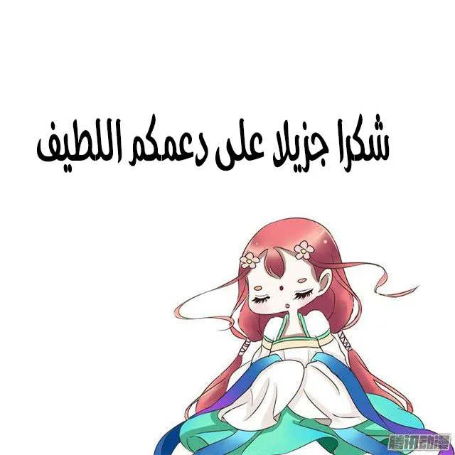 Read Tong ling fei AR Manga Online