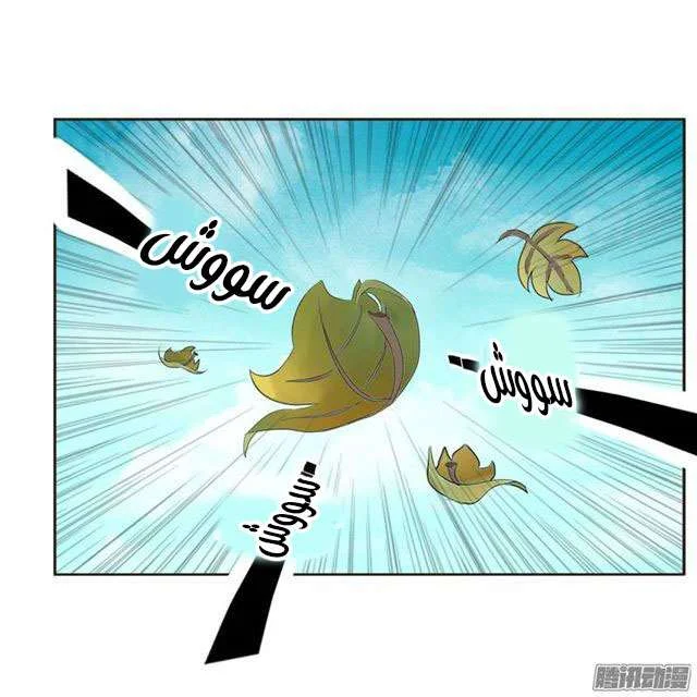 Read Tong ling fei AR Manga Online