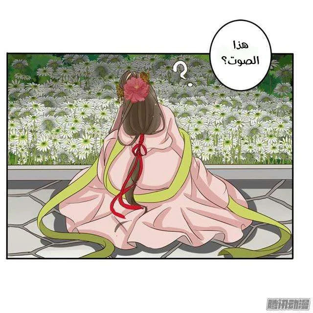 Read Tong ling fei AR Manga Online