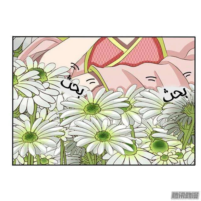 Read Tong ling fei AR Manga Online