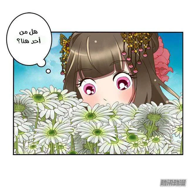 Read Tong ling fei AR Manga Online