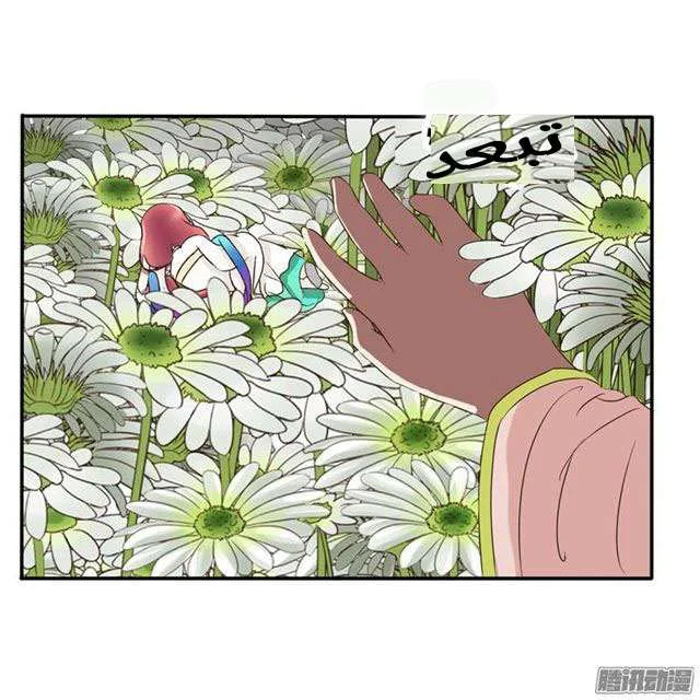 Read Tong ling fei AR Manga Online