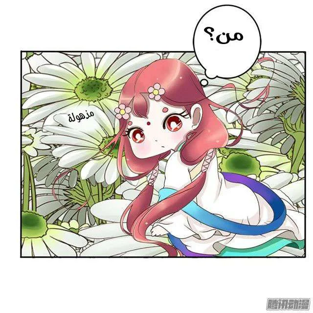 Read Tong ling fei AR Manga Online