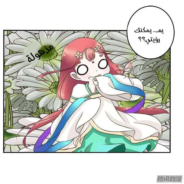 Read Tong ling fei AR Manga Online