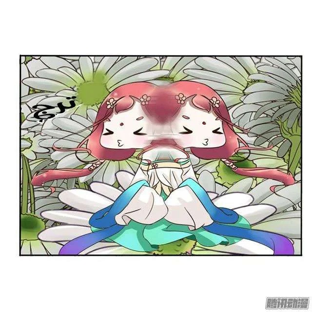 Read Tong ling fei AR Manga Online