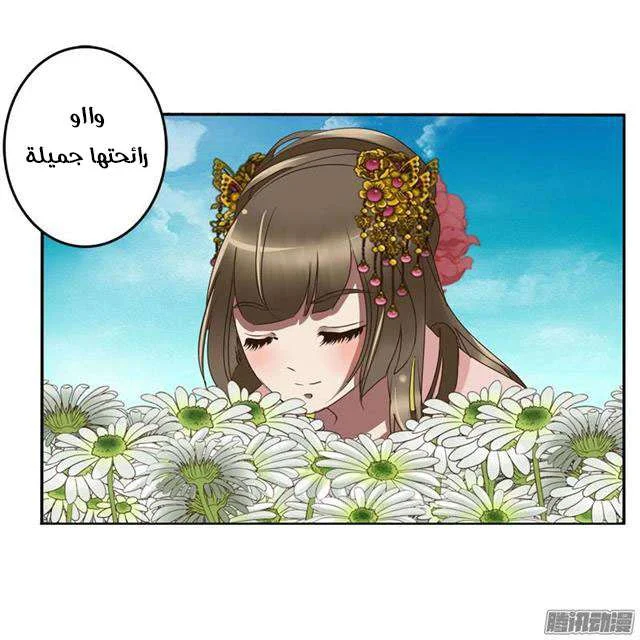 Read Tong ling fei AR Manga Online
