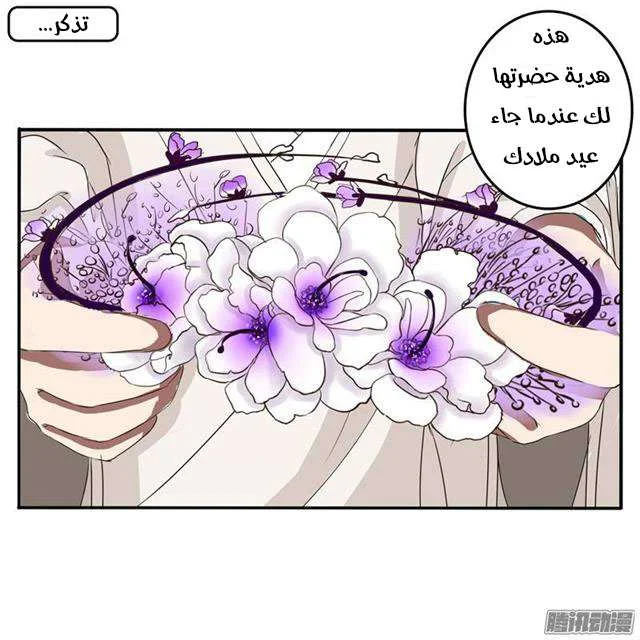 Read Tong ling fei AR Manga Online