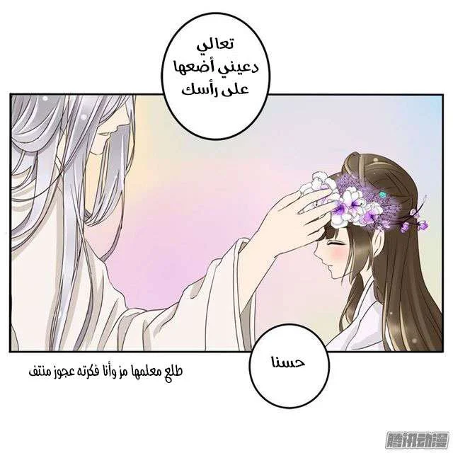 Read Tong ling fei AR Manga Online