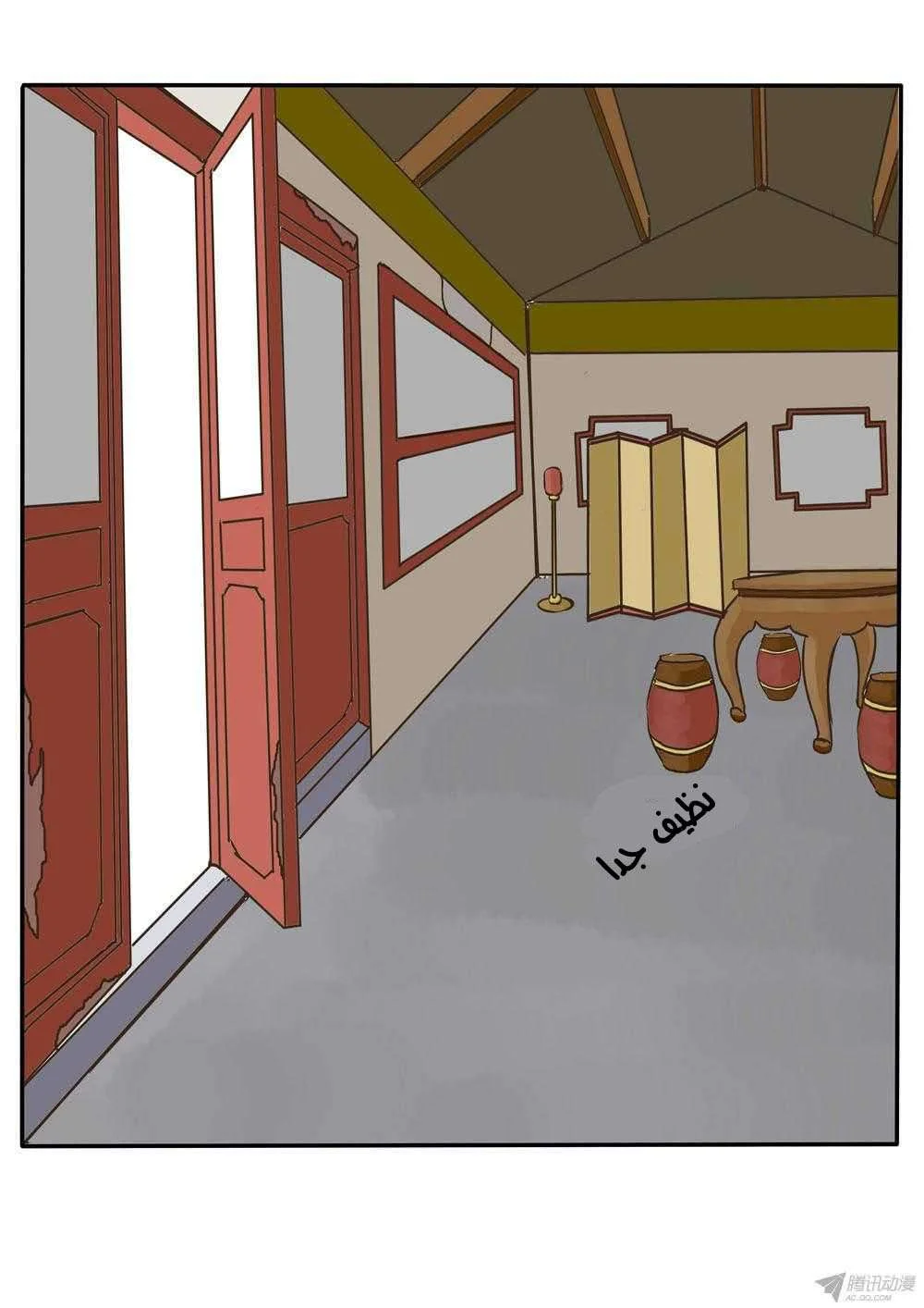 Read Tong ling fei AR Manga Online