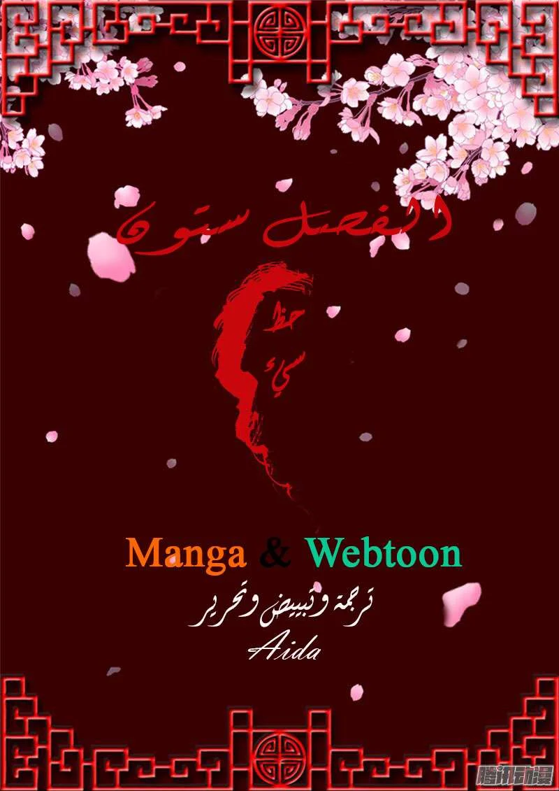 Read Tong ling fei AR Manga Online