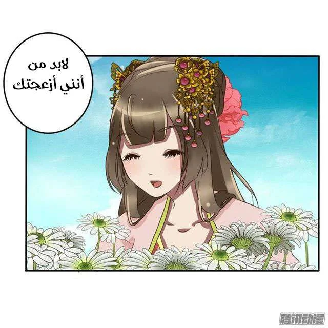Read Tong ling fei AR Manga Online