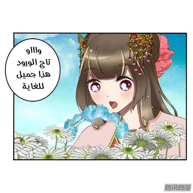 Read Tong ling fei AR Manga Online