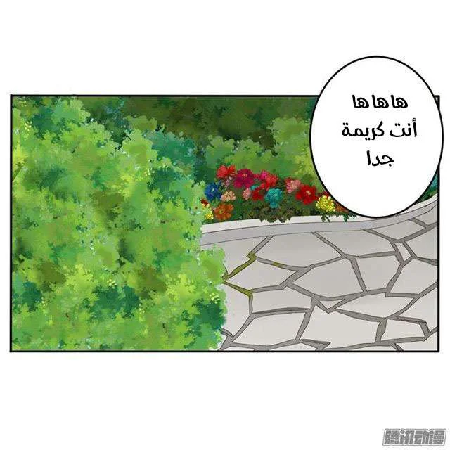 Read Tong ling fei AR Manga Online