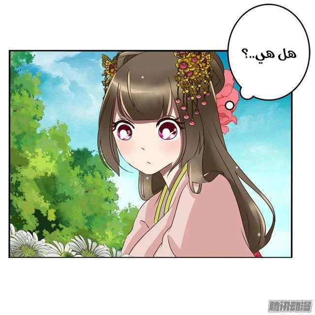 Read Tong ling fei AR Manga Online