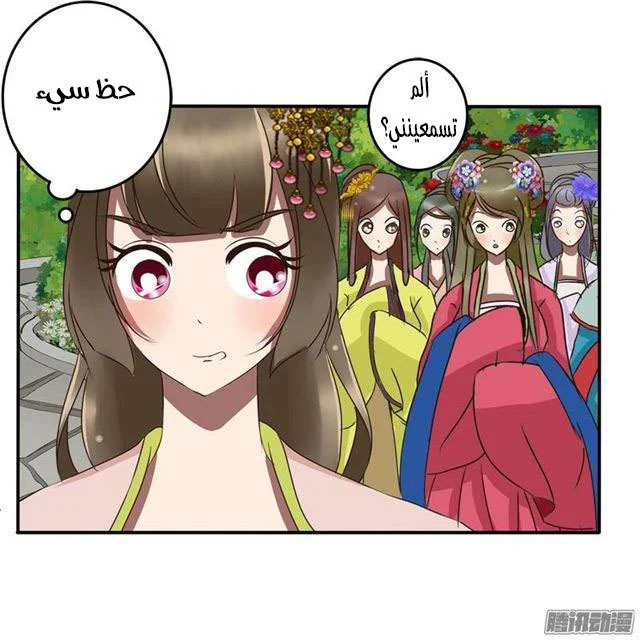 Read Tong ling fei AR Manga Online