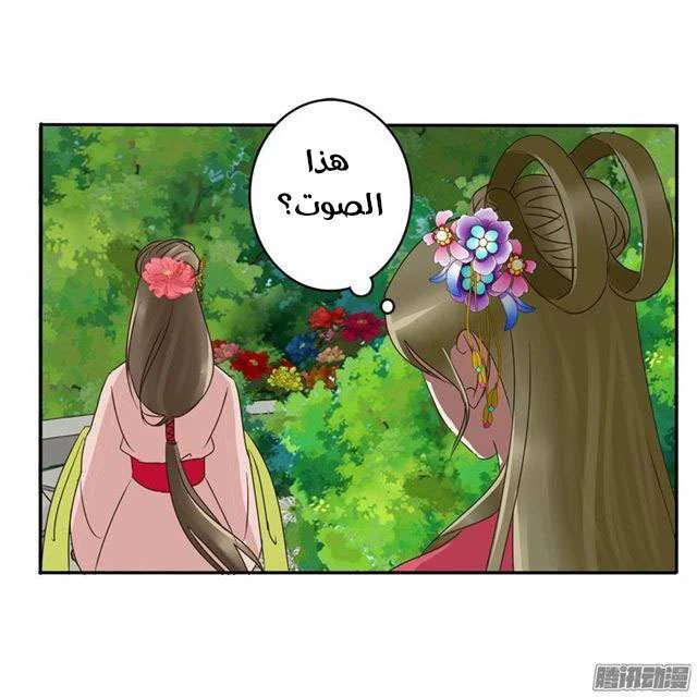 Read Tong ling fei AR Manga Online