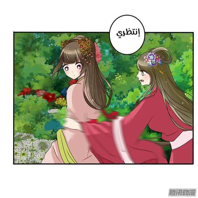 Read Tong ling fei AR Manga Online