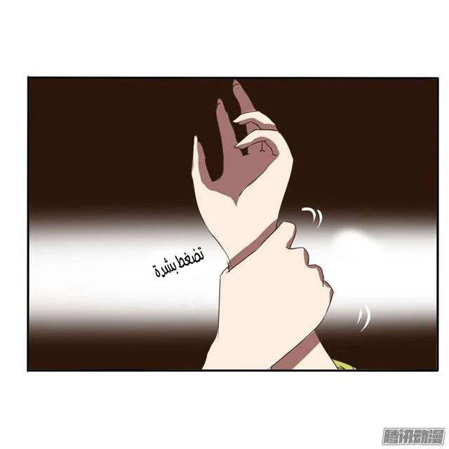 Read Tong ling fei AR Manga Online