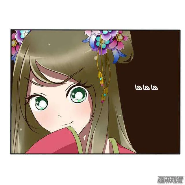 Read Tong ling fei AR Manga Online