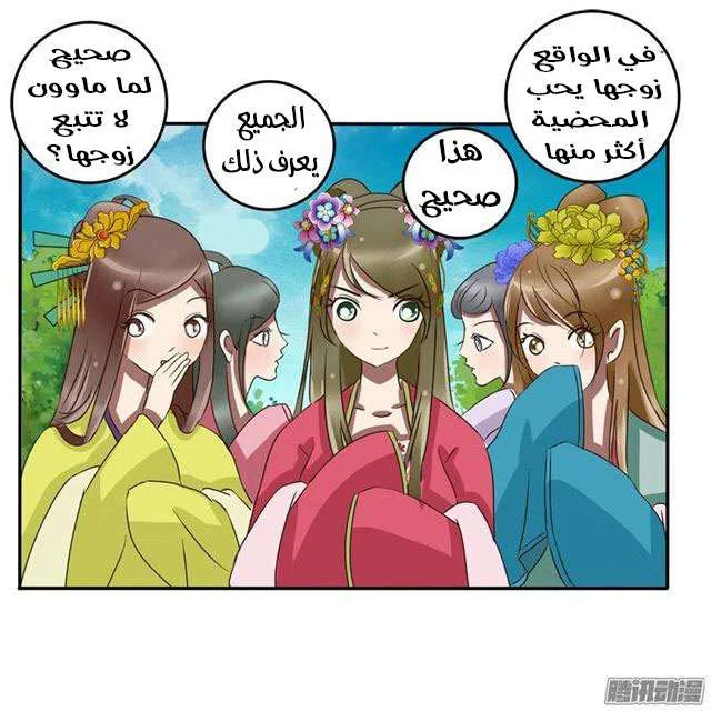 Read Tong ling fei AR Manga Online